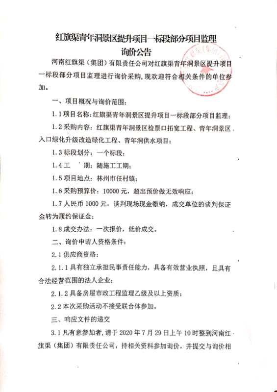 微信图片_20200723163843