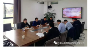 红旗渠集团召开对照党章党规找差距专题会议