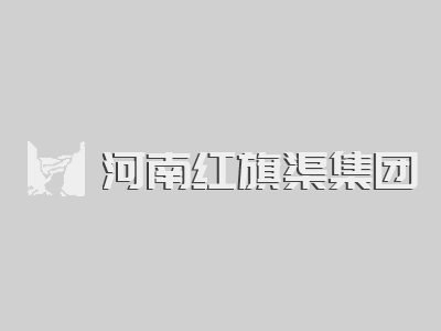 游客中心道路改造项目